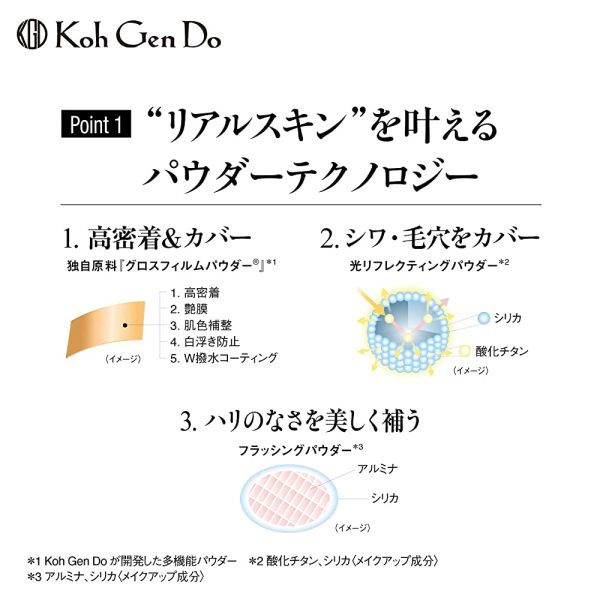 Koh Gen Do Kogendo My Fan Sui Moisture Foundation N 012, 0.7 oz (20 g), Genuine Pink Tone: General Light Skin 0.7 oz (20 g) Discount - Image 3