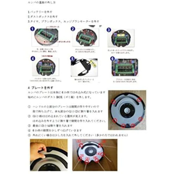 [Alexa Compatible] Roomba 500 600 Body Repair Parts [Includes Board and Sensor] [Replacement Instruction Manual Included] (Gray 692)) Hot on Sale - Image 3
