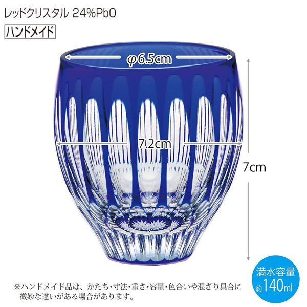 Toyo Sasaki Glass Japanese Sake Glass Blue 140ml Cup Yachiyo Kiriko Mizumari LS19762SULM-C744 For Sale - Image 2