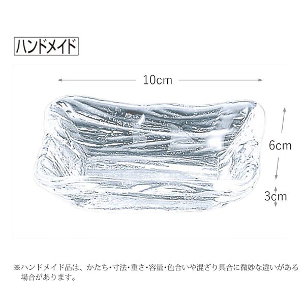 Toyo Sasaki Glass SA530-9 Nagachoko Glacier, Made in Japan, Set of 5, Clear, Approx. 3.9 x 2.4 x 1.2 inches (10 x 6 x 3 cm) Online Sale - Image 2