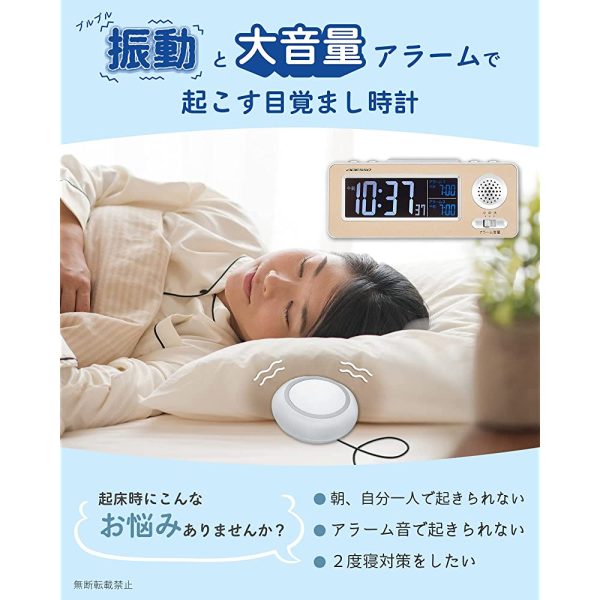 ADESSO MG-97 Alarm Clock, Vibration, Digital, Radio Clock, Double Alarm, Snooze Function, Gold Sale - Image 2