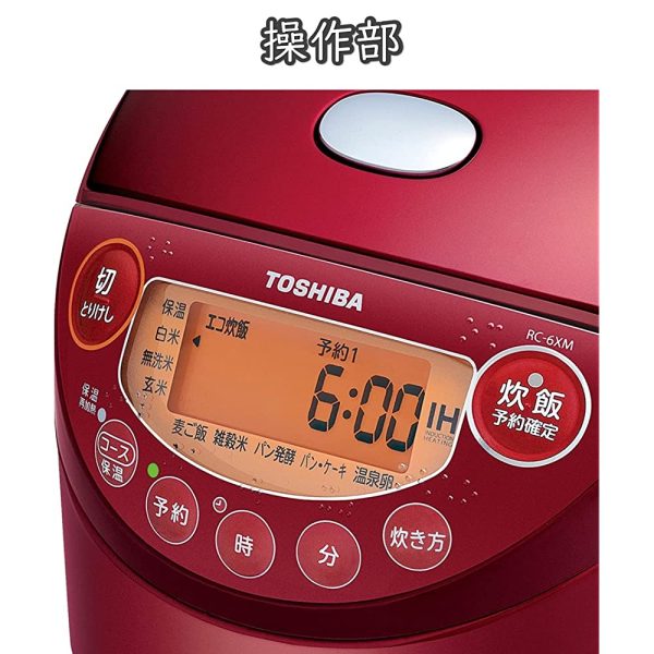 Toshiba RC-6XM(R) Rice Cooker, 3.5 Cups, Induction Jar Rice Cooker, Heat Retention, 24 Hours, Binchotan Charcoal Forged Kamado Pot Supply - Image 2