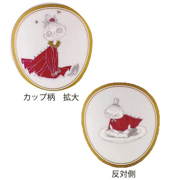 Noritake TG93686 N-092L Cup & Saucer (Both Coffee and Tea), 8.5 fl oz (245 cc), Moomin Valley Summer Festival, 1 Guest, Red, Bone China on Sale - Image 2