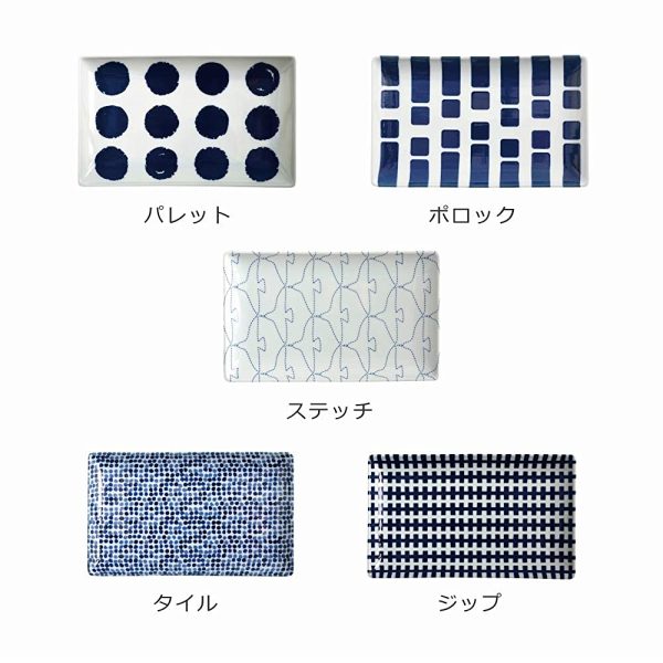 natural69 [QA10] Swatch Length Angle Dishes Set of 5 Palette Point Lock Stitching Tile Zip X Hasami Fashion - Image 2