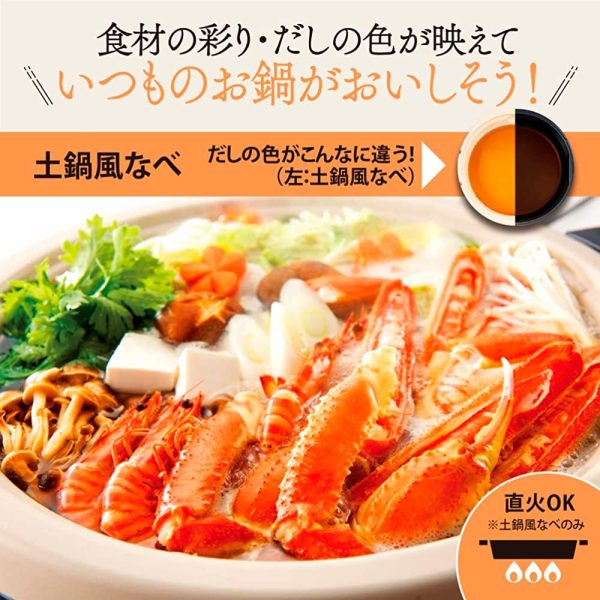 Zojirushi EP-PX30AM-TA Grill Pot, Hot Plate, Includes 3 Plates for Different Purposes, Ajimaru, Brown Discount - Image 3