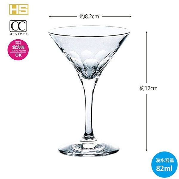 Toyo Sasaki 30G33HS-E102 Cocktail Glass, Lout, Dishwasher Safe, Made in Japan, 3.1 fl oz (90 ml), 6 Pieces For Cheap - Image 2