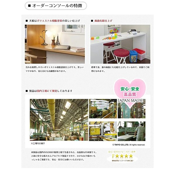 Ocean OC-5061RHWW Made in 1 cm increments within 23.6 - 70.9 inches (60 - 180 cm), Made in Japan, Baseboard Protection Cut, White Wood Fashion - Image 2