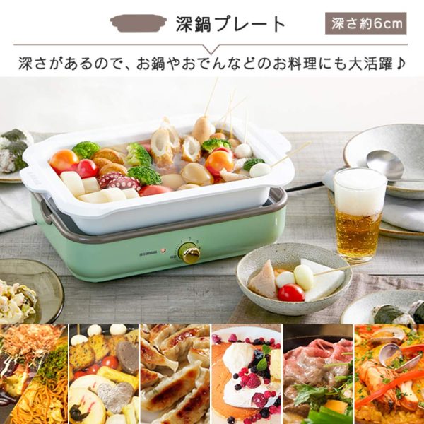 Iris Ohyama PHP-1002TC-VC Hot Plate, Takoyaki Device, Adjustable Temperature Function, Vanilla Cream Online Hot Sale - Image 3