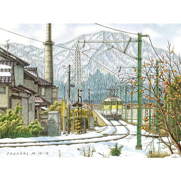 Pintoo H2421 1200 Piece Jigsaw Puzzle, Tadashi Matsumoto, Famous Persimmon Path for Adults and Children Online