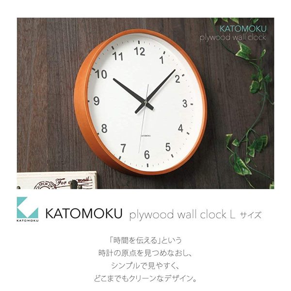 KATOMOKU plywood wall clock light brown sweep (continuous second hand) km-36L 304mm (quartz watch) Discount - Image 3