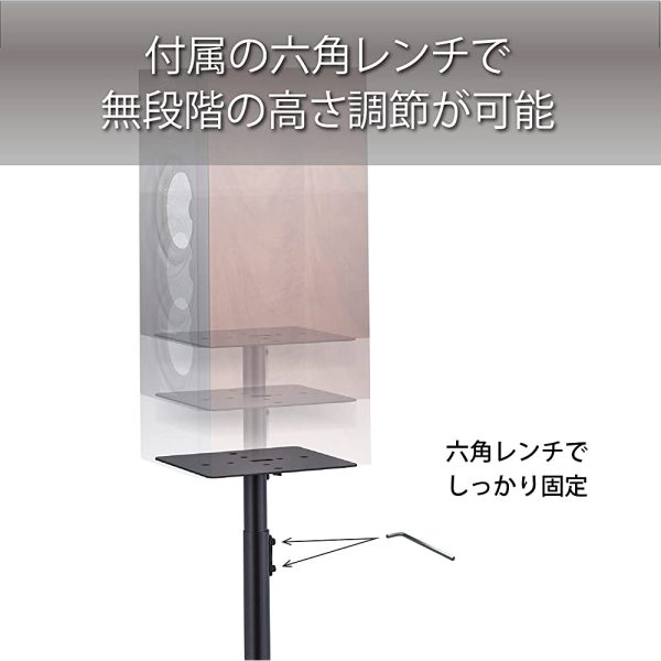 Hayami Kogyo SB-72 Speaker Stand, 1 Pair, Height Adjustable, 5.9 - 7.9 inches (15 - 20 cm), Pole Type Online Hot Sale - Image 3