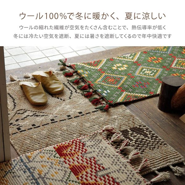 Hagiwara Entrance Mat, Indoor, Yellow, Approx. 27.6 x 47.2 inches (70 x 120 cm), Coomoose Yard, 100% Wool, Handloomed, Nordic Ethnic Online - Image 3
