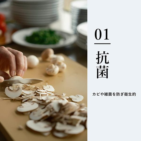 Asahi Cookin Cut PRO NE03200 Cutting Board, Synthetic Rubber, Antibacterial, Made in Japan, 15.0 x 9.4 x 0.5 inches (380 x 240 x 13 mm) Online now - Image 2