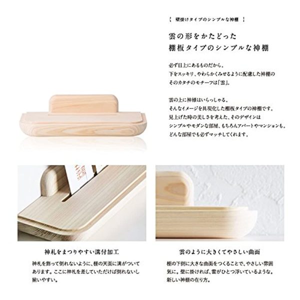 Kamida Nanosato Hinoki Hinoki External Dimensions (H x W x D): 8 x 28 x 14 cm For Cheap - Image 3