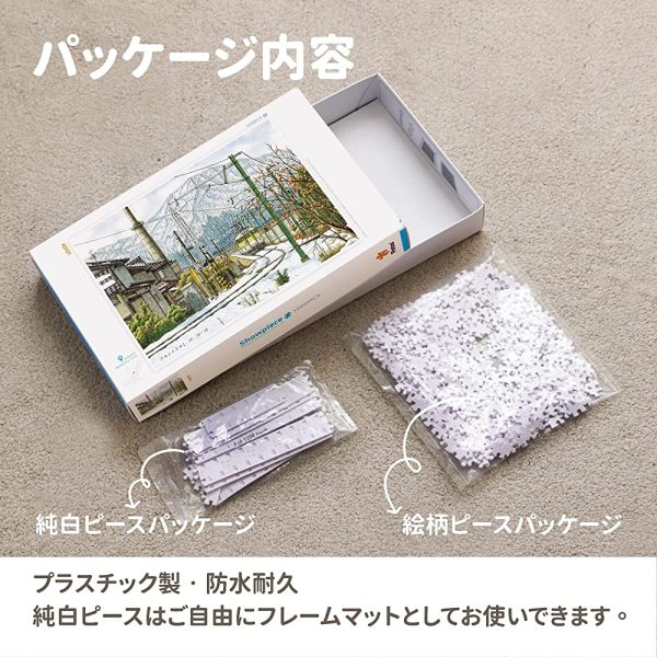 Pintoo H2421 1200 Piece Jigsaw Puzzle, Tadashi Matsumoto, Famous Persimmon Path for Adults and Children Online - Image 3