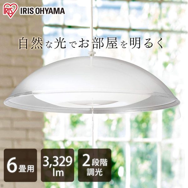 Iris Ohyama PLM6D-YA LED Pendant Light, Dimmable, Energy Saving, Shallow Type Online Sale - Image 2