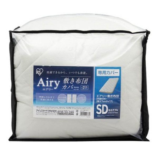 Iris Ohyama ACS-SD Airy Mattress Cover, Breathable, Washable, Antibacterial, Odor Resistant, Semi-Double Size For Sale