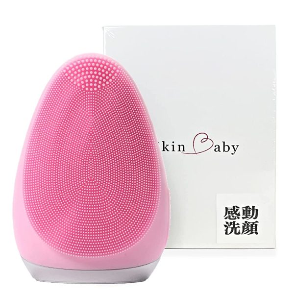 SkinBaby Men s Inspirational Facial Cleansing Brush, Electric, Silicone, Waterproof, Pores, Small Nose, Sonic Vibration, Face Wash, Pink Sale