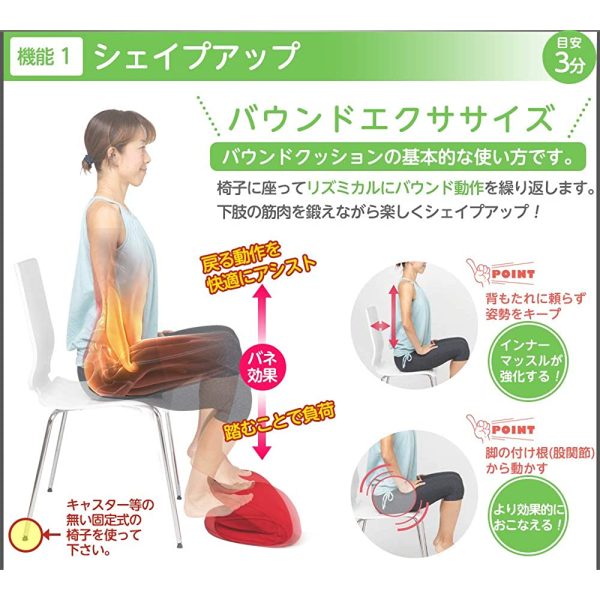 Tokyu Sports Oasis Bound Cushion, Spring Assisted, High Function, Fitness Cushion, Compact, Lower Body, Muscle Training Online - Image 3