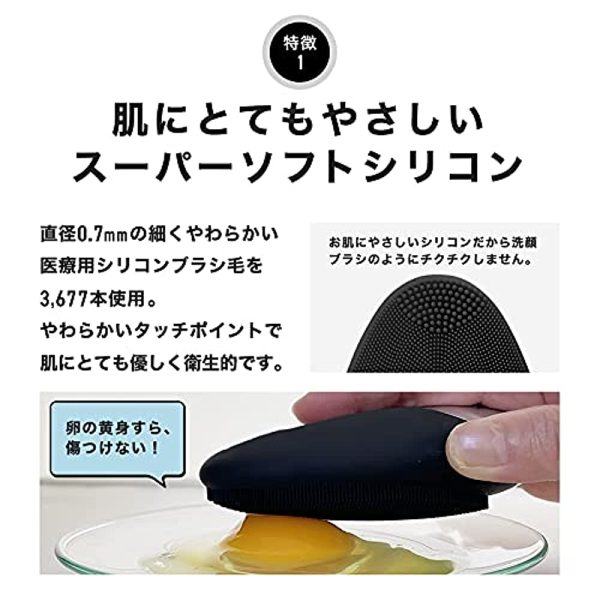 SkinBaby Men s Inspirational Facial Cleansing Brush, Electric, Silicone, Waterproof, Pores, Small Nose, Sonic Vibration, Face Wash, Pink Sale - Image 3