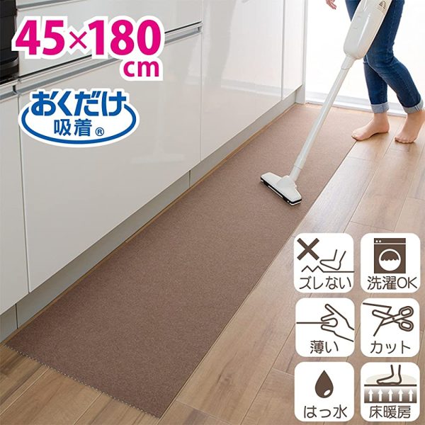 Sanko KP-21 Kitchen Mat, Water Repellent, Deodorizing, Washable, Non-Slip, Long, 17.7 x 70.9 inches (45 x 180 cm), Brown, Just Place to Stick Sale - Image 2