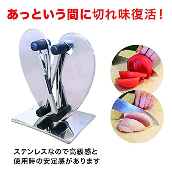 Kyowa K0106901 Bounding Heart Sharpener, Silver, Stainless Steel, Single Edged, Double Edged, Serrated Blade, Bread Cutter For Cheap - Image 2