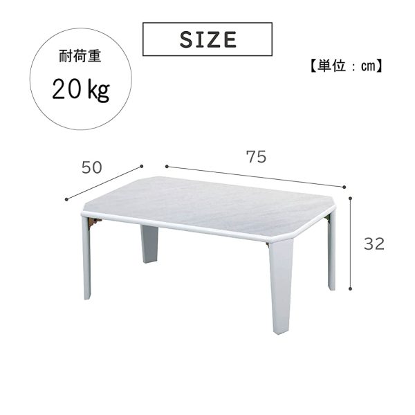 Takeda Corporation T1-FTD75WH Floor Table 75, Marble Pattern, Foldable, Low Table, White, 29.5 x 19.7 x 12.6 inches (75 x 50 x 32 cm), White Cheap - Image 2