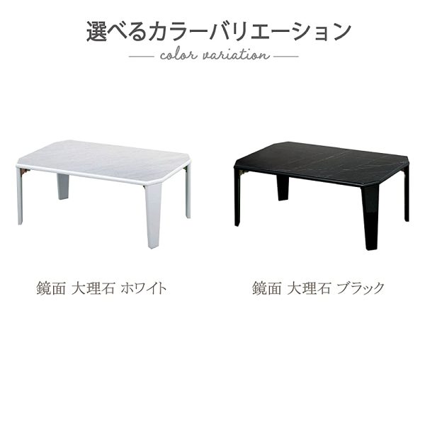 Takeda Corporation T1-FTD75WH Floor Table 75, Marble Pattern, Foldable, Low Table, White, 29.5 x 19.7 x 12.6 inches (75 x 50 x 32 cm), White Cheap - Image 3